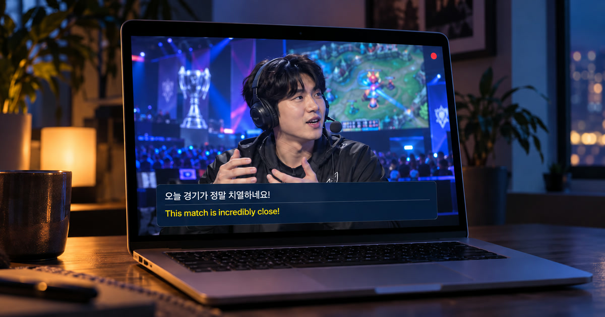 สตรีมสดบน Mac แสดงคำบรรยายภาษาเกาหลีต้นฉบับและคำแปลภาษาอังกฤษส่วนตัว